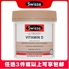 【任选3件包邮】Swisse 斯维诗 维生素D 400粒（澳洲单独发货，不与其它商品混发）